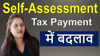 How to pay Self assessment tax AY 2024-25|How to pay income tax AY 24-25| Income tax payment by upi