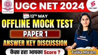 UGC NET PAPER 1 Offline Mock Test | UGC NET Mock Test Answer Key Analysis | NTA UGC NET | Tulika Mam