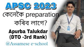 Apsc Exam pattern discussion with APSC Toppers - APSC 2022 (ep. 1)