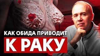 Убираем ОБИДУ за 5 минут! Как отрефлексировать и отпустить обиду?