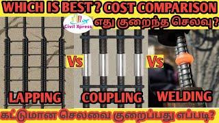 Lapping, Coupling, Welding of Reinforcement steel in Column & Slab | Which is best & Cost Comparison