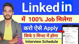 linkdin me job kaise search karen | how to find jobs in linkedin | linkdin se job apply kaise kare