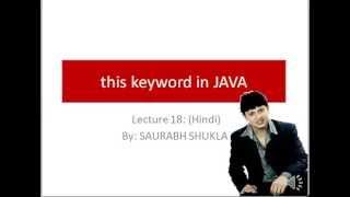 Lecture 18 this Keyword in Java Hindi
