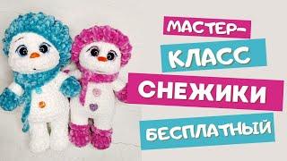 Snowman crochet NOSEW pattern, MK Snowmen, how to knit a snowman, free crochet tutorial