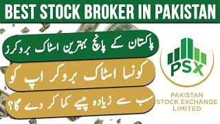 Top 5 Stock Brokers In Pakistan Stock Exchange | Best PSX Stock Broker