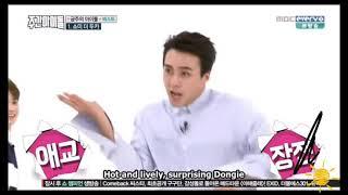 WEEKLY IDOL EPISODE 257 ( 비스트 - 손동운 )