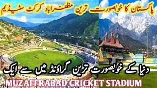 Beautiful Muzaffarabad Cricket Stadium | Stadium Story | The History Of Narol Cricket Stadium