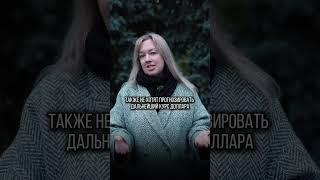 Почему в Молдове начал расти доллар, а евро катится вниз? И что будет дальше?