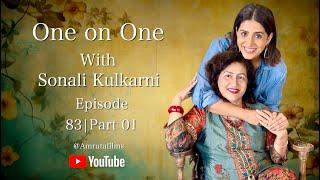 One on One With Sonali Kulkarni | Episode 83 | Part 01 | Amruta Films #sonalikulkarni