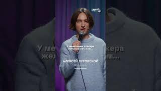 КАРТА ЖЕЛАНИЙ #standupastana #стендап #стендапастана #standup #шортс #shortsyoutube