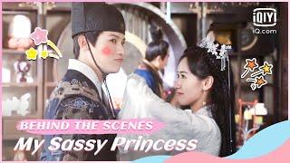  祝卿好超长花絮：袁冰妍郑业成互怼也甜蜜 | My Sassy Princess | iQiyi Romance