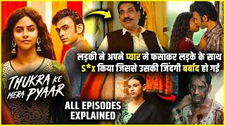 Ladki ne jhuta pyaar karke ladke ko barbaad kar diya | Thukra ke mera pyaar ep 8 to 11 explained