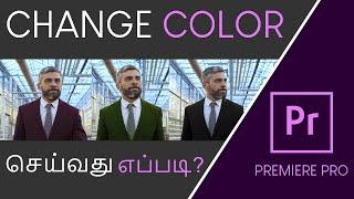 How to change clothes Color in Premiere Pro