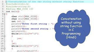 Concatenation without using string function in C Programming (Hindi)