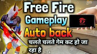 Free Fire Auto Back Problem || Auto Back Problem Free Fire || FF Auto Back Problem || Gaming Sprite