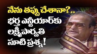 Laxmi Parvathy Strikes NTR With Straight Question - NTR Dharmapeetham