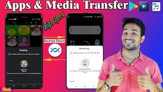 How to Share Apps with Nearby Share | How to Use Nearby Share | Nearby Share Uses