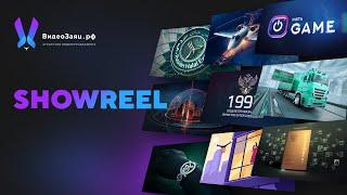 Broadcast Design Showreel. Motion Graphics Video Reel. 3D & 2D Animation