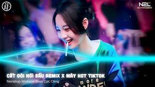 CẮT ĐÔI NỖI SẦU REMIX - MÂY REMIX | ANH BUÔNG TAY CẮT ĐÔI NỖI SẦU - TOP NHẠC TRẺ REMIX TIKTOK 2023