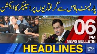 Dawn News Headlines: 6 PM | Production Order Release For PTI Leaders  | 11 Sep, 2024