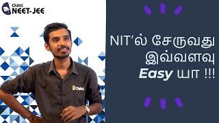 NIT’ல் சேருவது இவ்வளவு Easy யா !!!