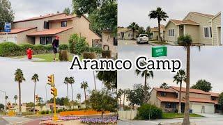 ارامكو الظهران  Aramco Camp