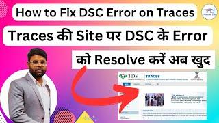 How To Resolve Error In Establishing Connection With Traces Websocket Esigner On Traces | DSC Error