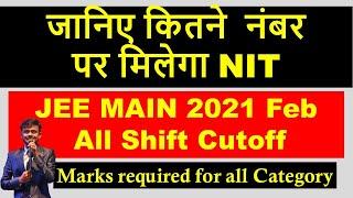 Minimum marks for admission in NIT, JEE MAIN 2021 Feb all shift Cutoff, JEE Main 2021 Feb Cutoff