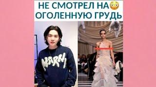 Смешные и милые моменты с BTS | #6