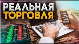 Онлайн торговля,  прогноз рынка форекс прогноз