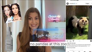 Weekly beauty tips in farsi by ColourbyAnnika (German girl speaking farsi)