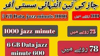 jazz call package/Jazz weekly call package/Jazz package code/zameer 91 channel