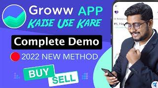 Groww App Kaise Use Kare | Groww App Stock Buy Sell kaise kare | How to Use Groww App | Share Market