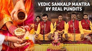 Sankalp Puja Mantra | Taking Sankalp during Puja | Vedic Sankalp Mantra Paath | Puja & Havan Sankalp