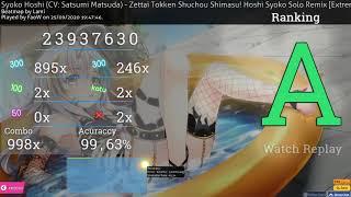 Osu! Syoko Hoshi - Zettai Tokken Shuchou Shimasu! [Extreme] | 2xMiss