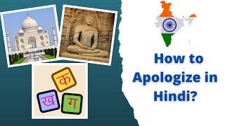 How to Apologize in Hindi | Xamnation