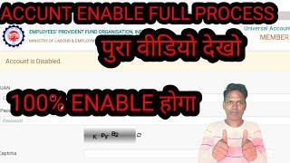 PF ACCOUNT DISABLE PROBLEM SOLUTION WITH PROVE...... ACCOUNT DEACTIVATE SOLUTION..