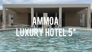 Greece 2024. Ammoa luxury hotel 5* - new stylish and design hotel review in 4k