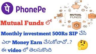 How to invest in mutual fund using Phonepe telugu||2021