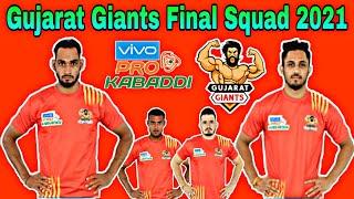 PKL 2021 | Gujarat Giants Final Squad 2021 | Gujarat Giants Team 2021 | Pro Kabaddi Season 8