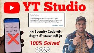 How to fix Yt studio Verify that it's You Proceed Problem | fix YouTube Studio Security Code