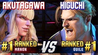 SF6 ▰ AKUTAGAWA (#1 Ranked Manon) vs HIGUCHI (#1 Ranked Guile) ▰ High Level Gameplay