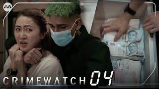 Crimewatch 2023 EP4 - Moneylender Robbery