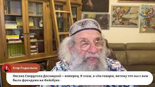 ЦИНАГОГА. Отвечаем на слова. Исход субботы 29 июня.