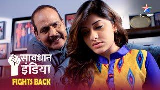 NEW! SAVDHAAN INDIA | Jab hat-ta hai sharaafat ka naqaab | SAVDHAANI AAPKI SURAKSHA APNON KI