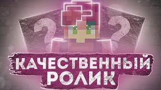 Как Снять КАЧЕСТВЕННЫЙ РОЛИК В 2021? Как Я Делаю РОЛИКИ? Как Я Монтирую?