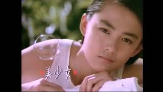 藤谷美紀 Miki Fujitani - XY エクシー - Commercial 1 - Japanese Laserdisc