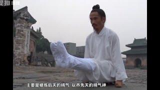 Secret Wudang Qigong practice with Master Yuan Xiu Gang and Grandmaster Zhong Yun Long 三天门悟性气功