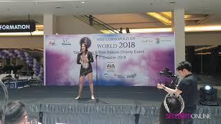 Miss Cosmopolitan World 2018 Talent Show - Mexico