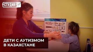 Дети с аутизмом: где искать поддержку и помощь